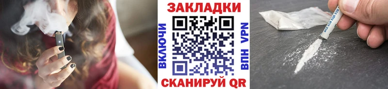 Наркота Вихоревка Канабис  А ПВП  Меф мяу мяу  Амфетамин  COCAIN 