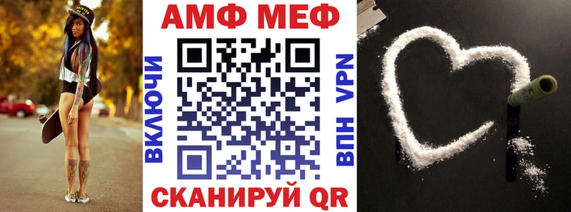 где продают наркотики  Вихоревка  АМФЕТАМИН 97% 