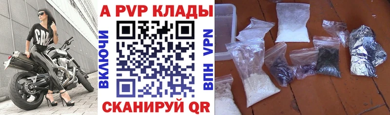 Alpha-PVP мука  hydra ТОР  Вихоревка 