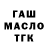 Гашиш VHQ Obarco Bama