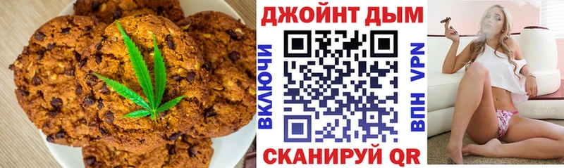 Еда ТГК конопля Вихоревка