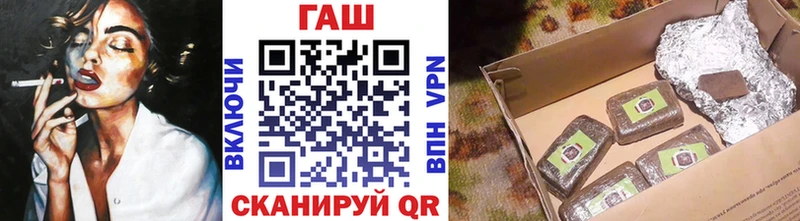 где можно купить   shop какой сайт  ГАШИШ hashish  Вихоревка 