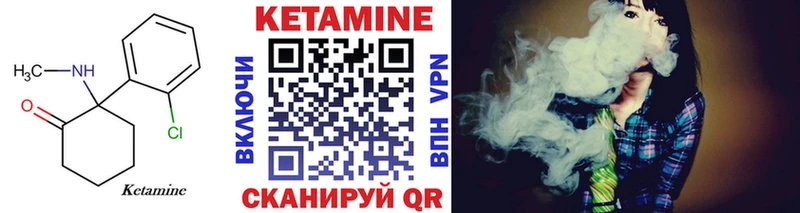 КЕТАМИН ketamine Вихоревка