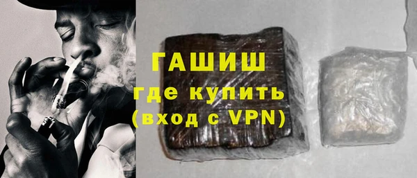 ALPHA-PVP Алексеевка