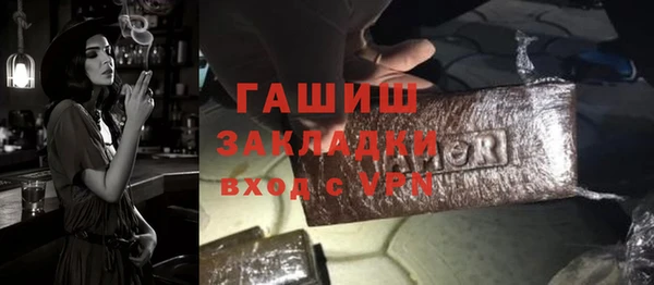 ALPHA-PVP Алексеевка