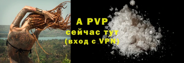 ALPHA-PVP Алексеевка
