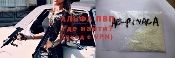 ALPHA-PVP Алексеевка