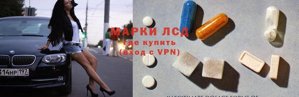ALPHA-PVP Алексеевка