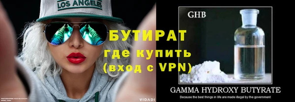ALPHA-PVP Алексеевка