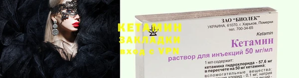 ALPHA-PVP Алексеевка