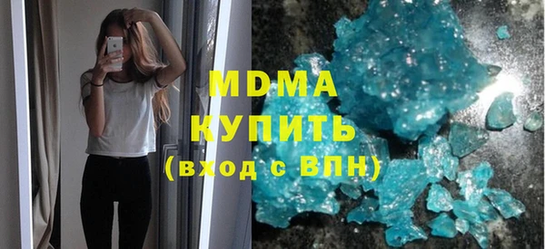 ALPHA-PVP Алексеевка