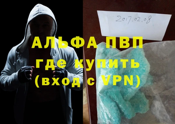 дживик Алексин