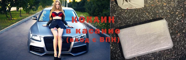 ALPHA-PVP Алексеевка