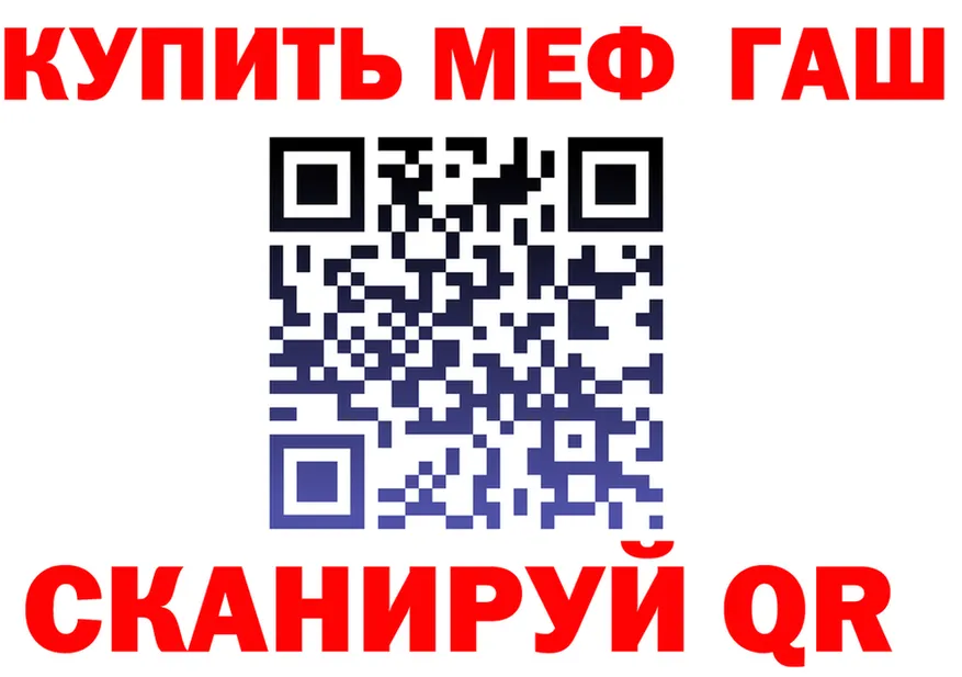 АМФ VHQ сайт площадка гидра Вихоревка