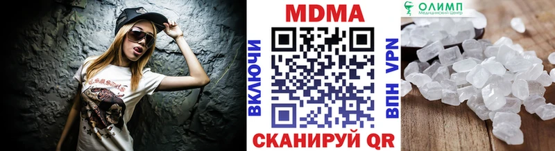 МДМА VHQ  OMG как войти  darknet наркотические препараты  как найти закладки  Вихоревка 