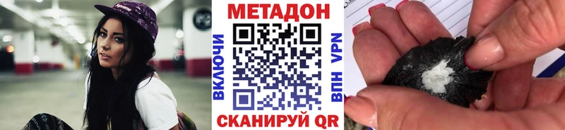 наркотики  Вихоревка  МЕТАДОН кристалл 