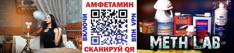 Первитин витя  Вихоревка 