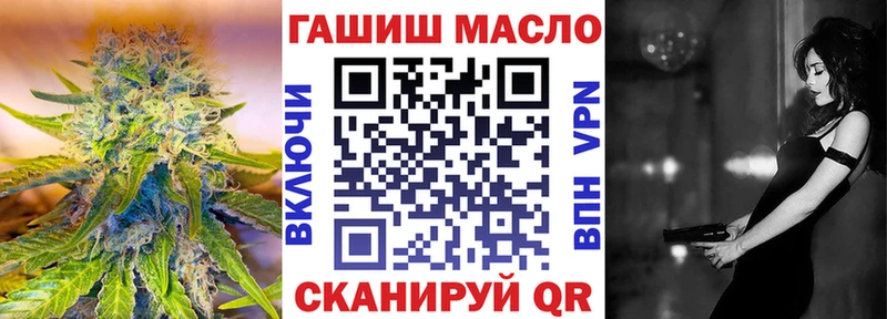 даркнет сайт  hydra вход  ТГК концентрат  Вихоревка 